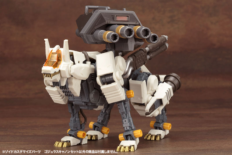 AmiAmi [Character & Hobby Shop] | HMM ZOIDS 1/72 ZOIDS Customize 