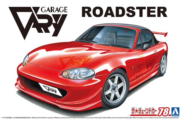 AmiAmi [Character & Hobby Shop] | The Tuned Car No.78 1/24 Garage 