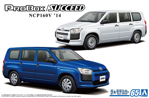 AmiAmi [Character & Hobby Shop] | The Model Car No.65 1/24 Toyota