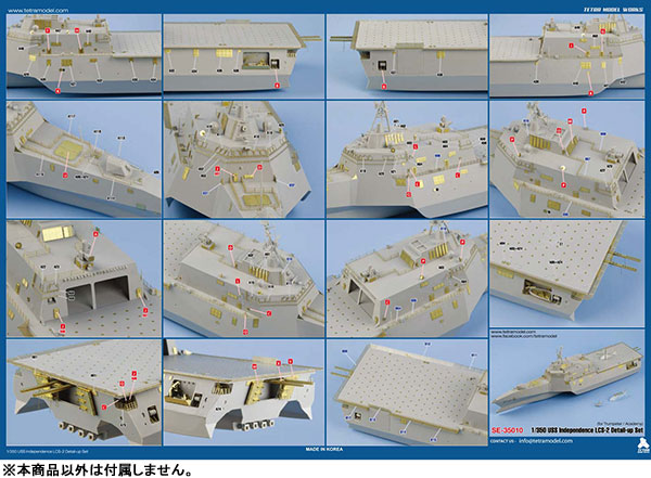 AmiAmi [Character & Hobby Shop] | SE Series [1/350 Ship Photo 