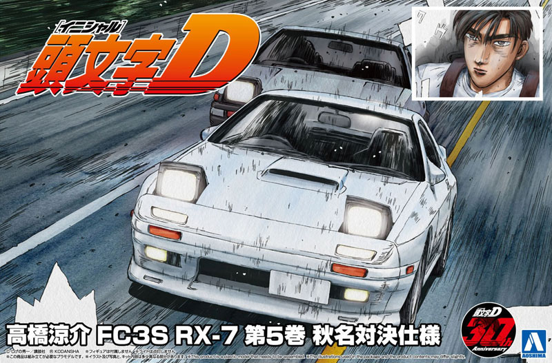 AmiAmi [Character & Hobby Shop] | 1/24 Initial D No.2 Ryosuke