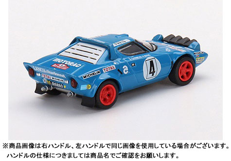 AmiAmi [Character & Hobby Shop] | 1/64 Lancia Stratos HF Monte 