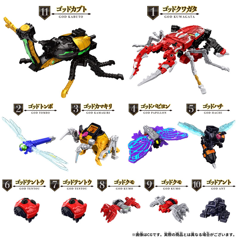 ヒロ様 AmiAmi [Character & Hobby Shop] | Ohsama Sentai King-Ohger