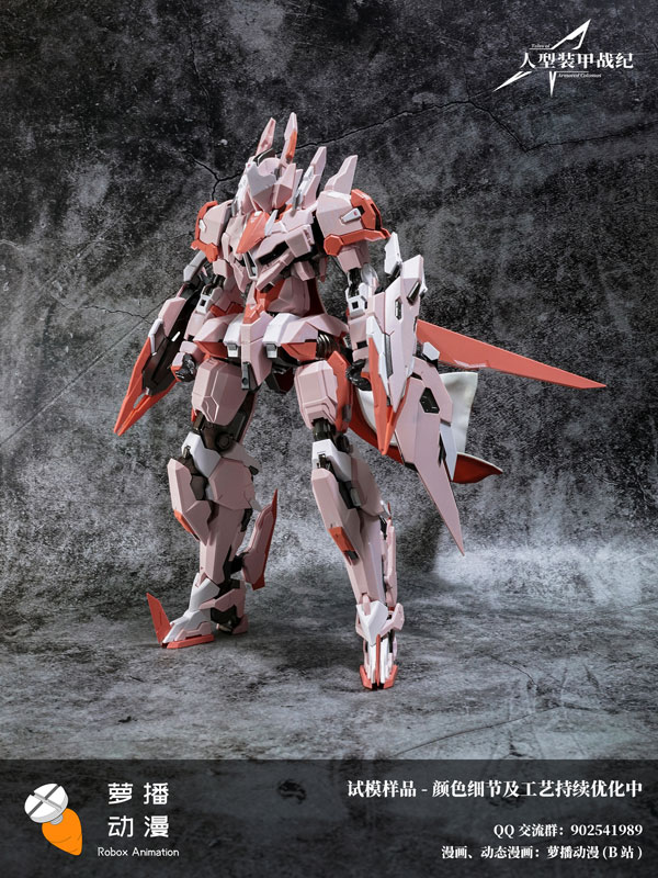 AmiAmi [Character & Hobby Shop] | Tales of Armored Colossus