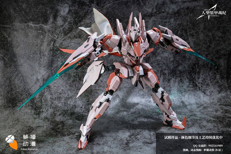 AmiAmi [Character & Hobby Shop] | Tales of Armored Colossus Type