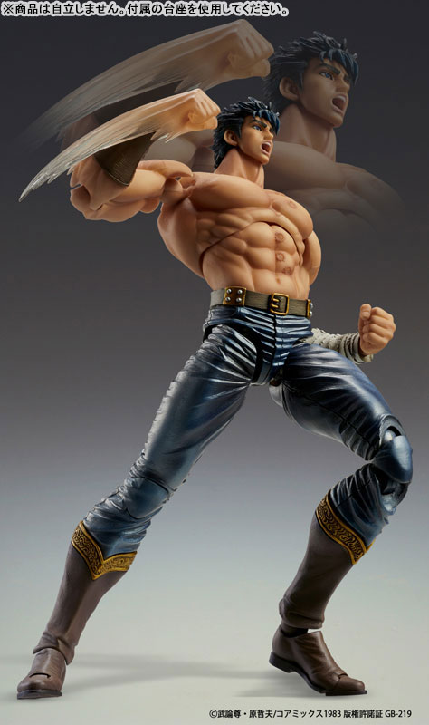 ANIME PRODUCTION CEL cellulo drawing LOT hokuto no ken fist of the north star EUR 99,00 - FR