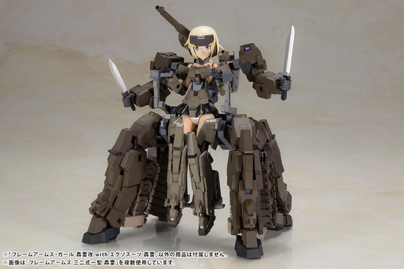 AmiAmi [Character & Hobby Shop] | Frame Arms Girl Gourai-Kai