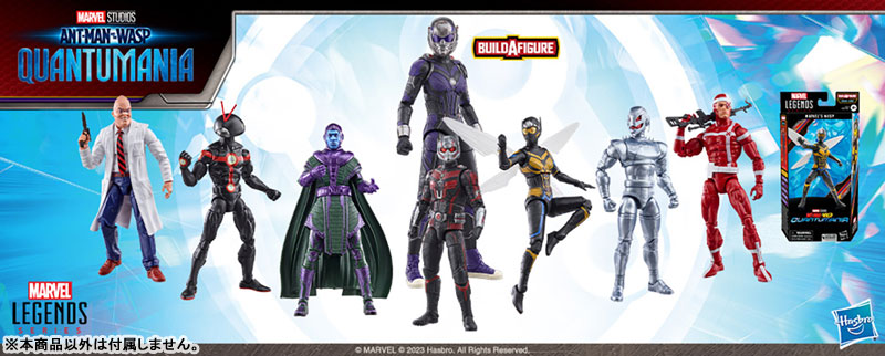 Marvel Legends Ant-Man & the Wasp: Quantumania Kang the Conqueror