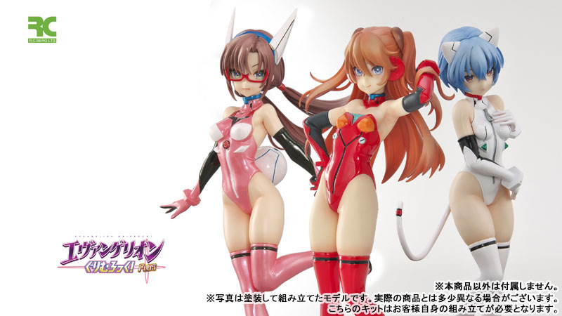 AmiAmi [Character & Hobby Shop] | Evangelion Grimrock! PLUS 1/8