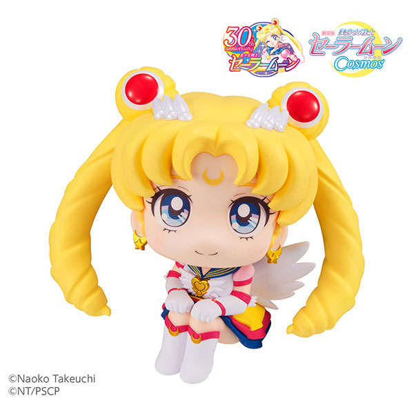 Sailor Moon Cosmos jigsaw puzzle