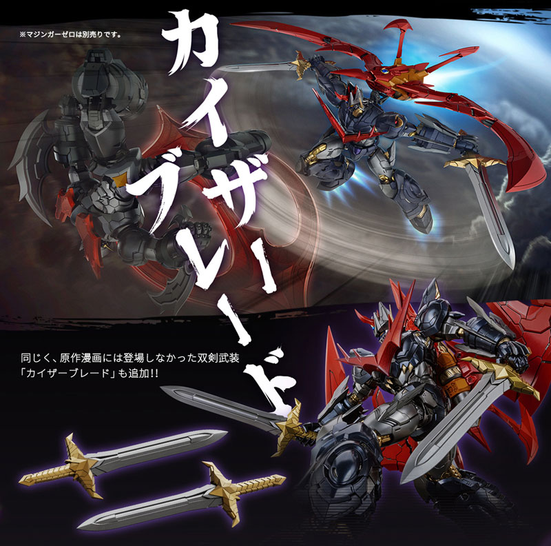 AmiAmi [Character & Hobby Shop] | C&A Global Ltd. x CCSTOYS