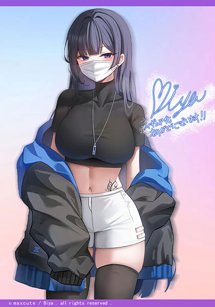 マスク少女ユナ フィギュア[maxcute]あみあみ特典付き Biyaさんによるオリジナルキャラクター・謎の色気少女「ユナ