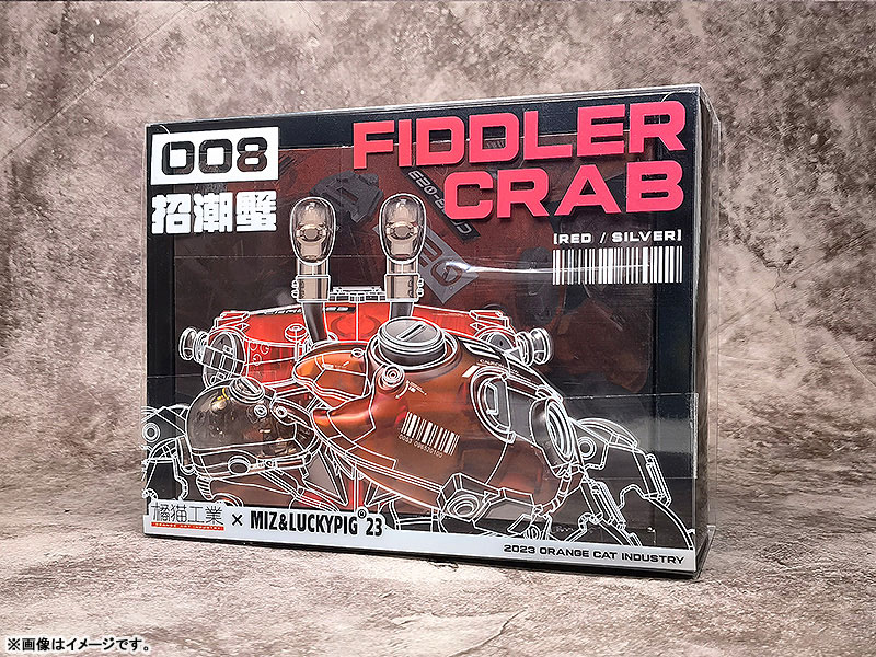 AmiAmi [Character & Hobby Shop] | AQUACULTURE TANK 008 Fiddler