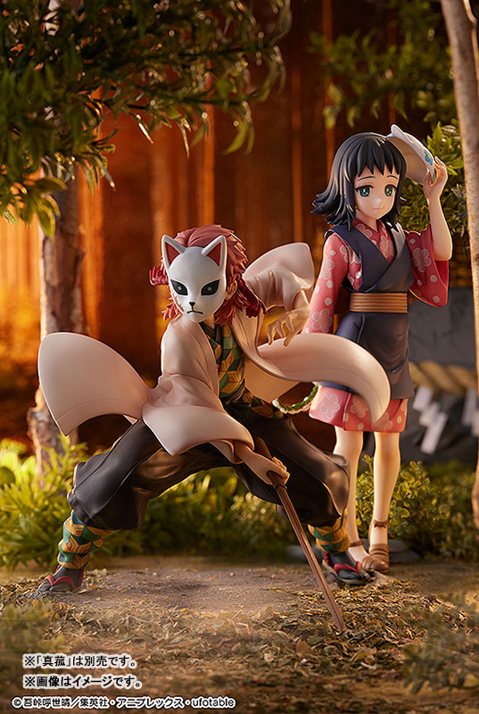 AmiAmi [Character & Hobby Shop] | Demon Slayer: Kimetsu no