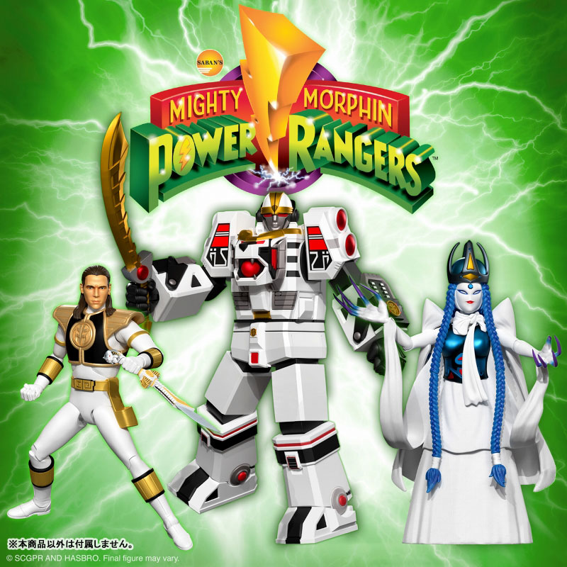 Figuarts Mighty hotsell Morphin Power Rangers White