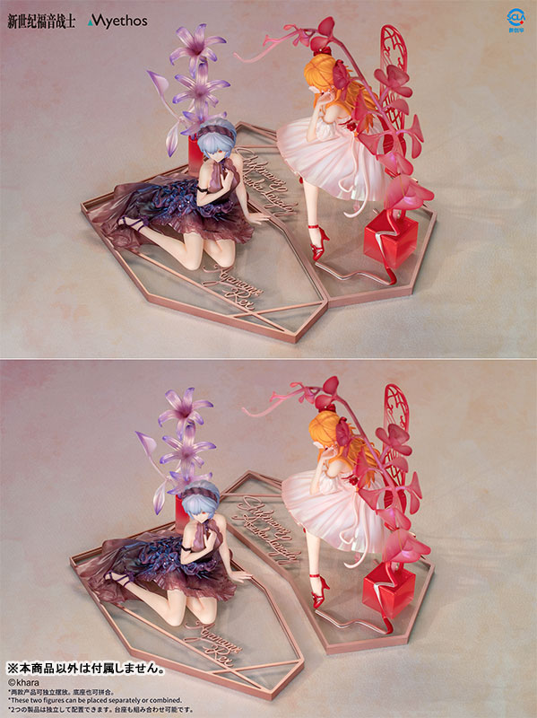 AmiAmi [Character & Hobby Shop] | Evangelion Asuka Langley
