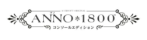 AmiAmi [Character & Hobby Shop] 1800 PS5 Edition (Released) Anno [Bonus] | Console
