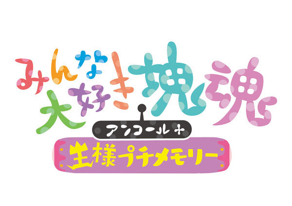 AmiAmi [Character & Hobby Shop] | Nintendo Switch We Love