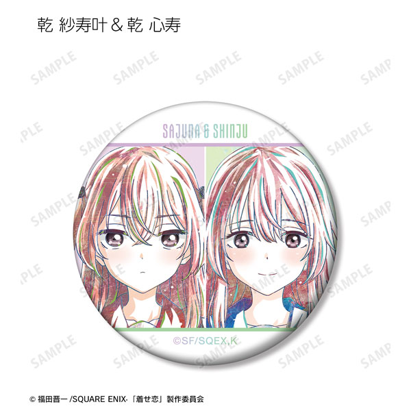 AmiAmi [Character & Hobby Shop]  TV Anime My Dress-Up Darling Tin Badge  Design 05 (Marin Kitagawa /E)(Pre-order)