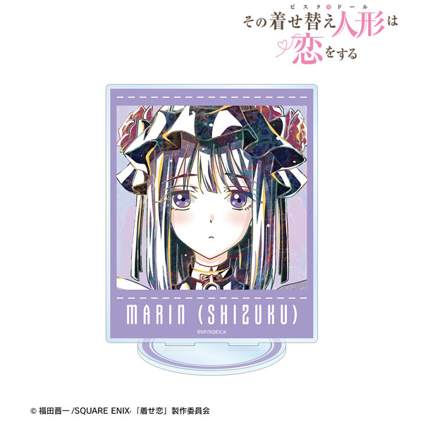 AmiAmi [Character & Hobby Shop]  [Exclusive Sale] TV Anime My Dress-Up  Darling Plush Marin (Shizuku)(Pre-order)