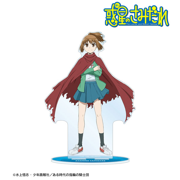 Download Anime Tears Nichijou Picture Here True - Anime Character With A  Hammer Png,Anime Tears Png - free transparent png images - pngaaa.com