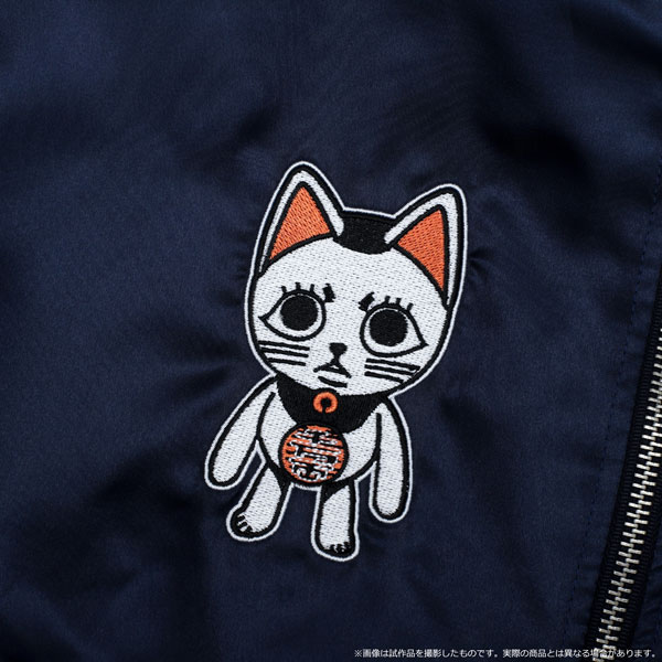 AmiAmi [Character & Hobby Shop] | Dandadan Sukajan Jacket