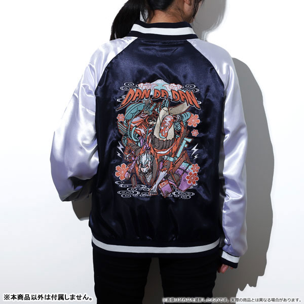 AmiAmi [Character & Hobby Shop] | Dandadan Sukajan Jacket