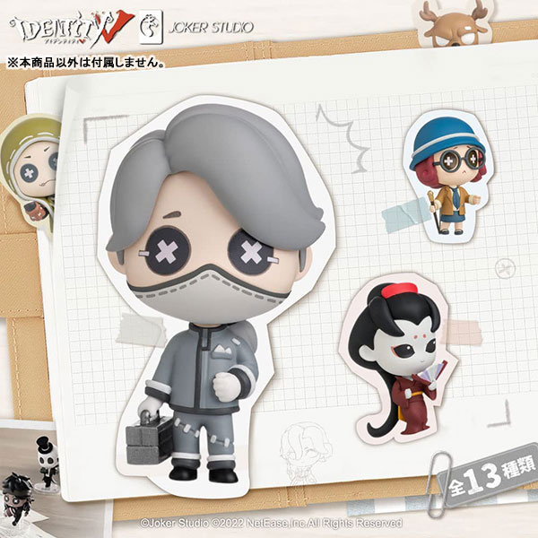 AmiAmi [Character & Hobby Shop] | Identity V Collection Figure Vol