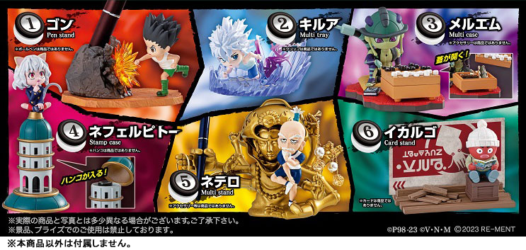 Hunter x Hunter DesQ Desktop Hunter 2 (Set of 6 Pieces)