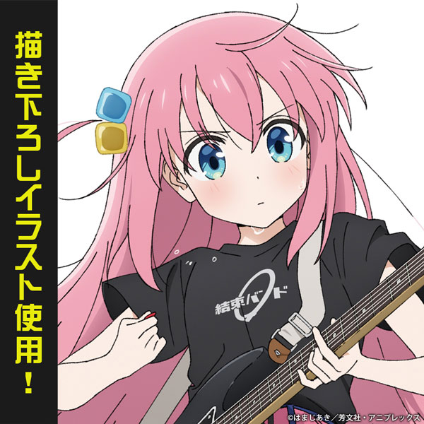 Bocchi the Rock Anime Gets Hitori Goto's Illustration by Manga