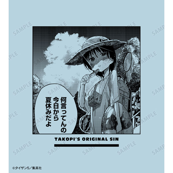 AmiAmi [Character & Hobby Shop] | Takopi's Original Sin Shizuka 