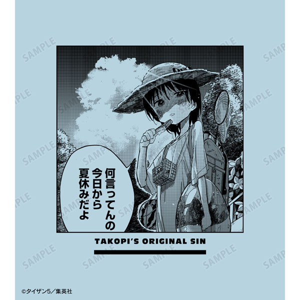 AmiAmi [Character & Hobby Shop] | Takopi's Original Sin