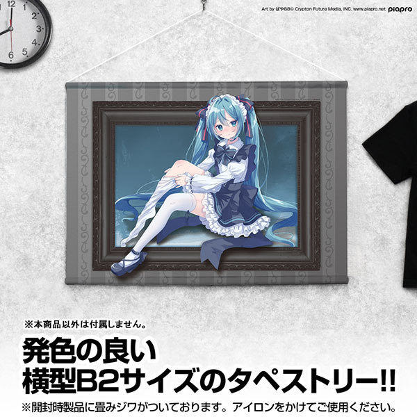 AmiAmi [Character & Hobby Shop]  Hatsune Miku - Spring Miku Wall