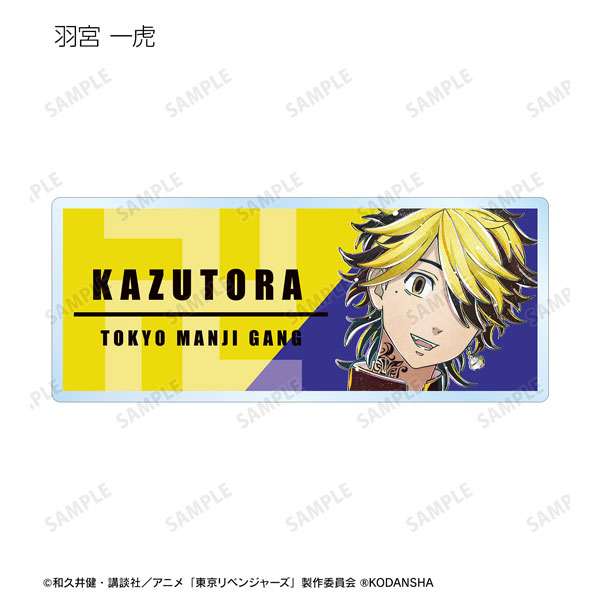 AmiAmi [Character & Hobby Shop]  TV Anime Tokyo Revengers Trading  Ani-Art Acrylic Nameplate 8Pack BOX(Released)