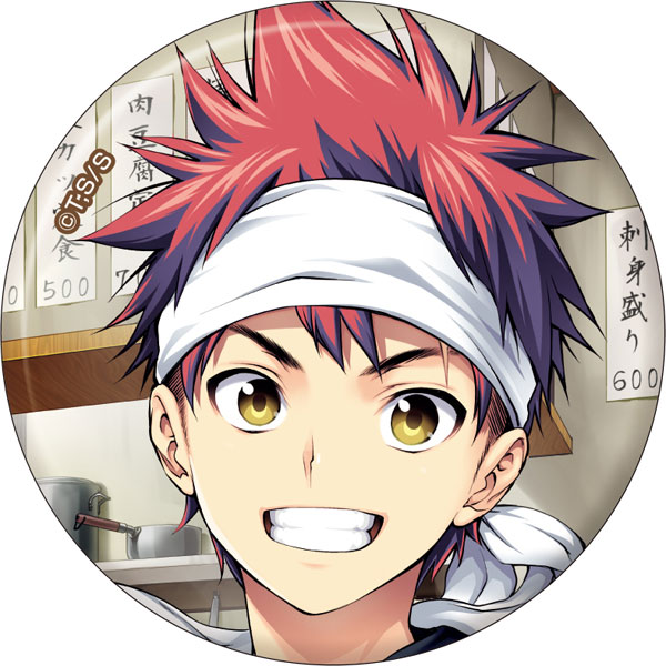 Food Wars Sōma Yukihira Patch Chef Food Anime Embroidered Iron On