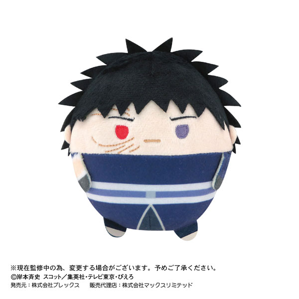 AmiAmi [Character & Hobby Shop]  NARUTO Shippuden Fuwakororin Msize3 I:  Minato Namikaze (Jounin Vest)(Released)