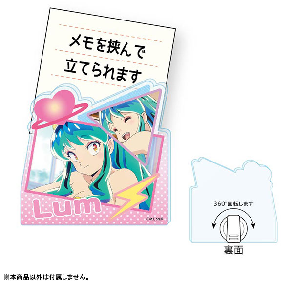 AmiAmi [Character & Hobby Shop] | Urusei Yatsura Rotating