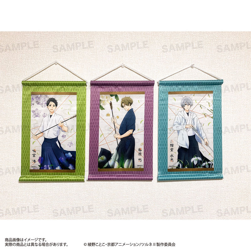 Tsurune: The Linking Shot - Complete Collection Blu-ray