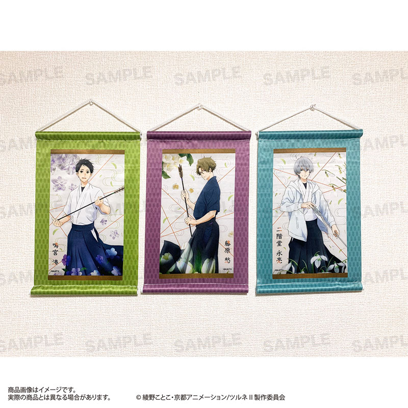 Tsurune The Linking Shot Blu-ray