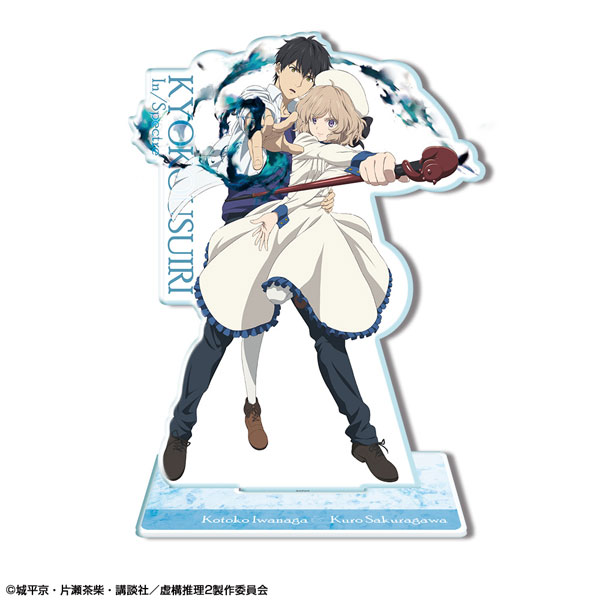 Anime In/Spectre Kyokou Suiri Iwanaga Kotoko Sakuragawa Kurou Acrylic Stand  Figure Display Cosplay Charm Desktop Model Plate NEW - AliExpress