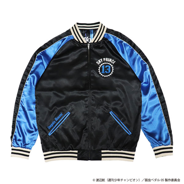 Black Lagoon Revy Embroidered Souvenir Jacket (Size L)