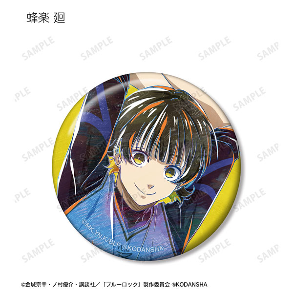  TV Anime Blue Rock Tokimitsu Aoshi ANI Art Big Can Badge : Toys  & Games