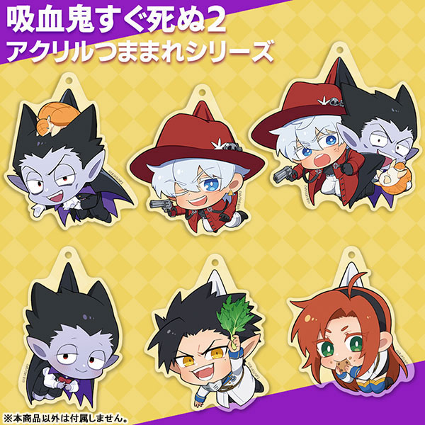 Anime Keychain The Vampire Dies in No Time Kyuuketsuki Sugu Shinu Draluk  Ronald Acrylic Keyring strap Figure hanging 6cm