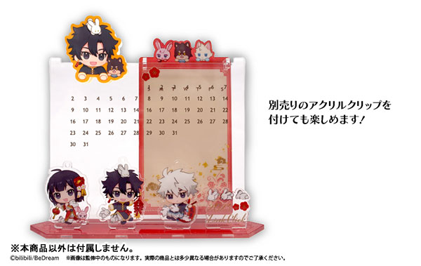 Tensei Shitara Slime Datta Ken 2023 Desk Calendar Desktop Schedule