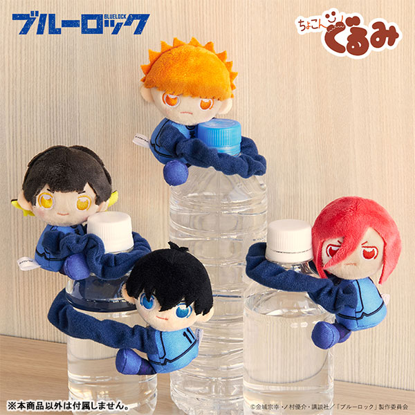 AmiAmi [Character & Hobby Shop] | Bluelock Chokon Plush Scrunchie
