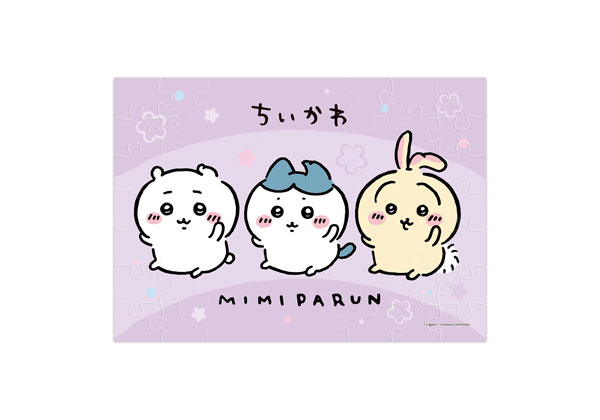 AmiAmi [Character & Hobby Shop] | Chiikawa Puzzle Gum 2