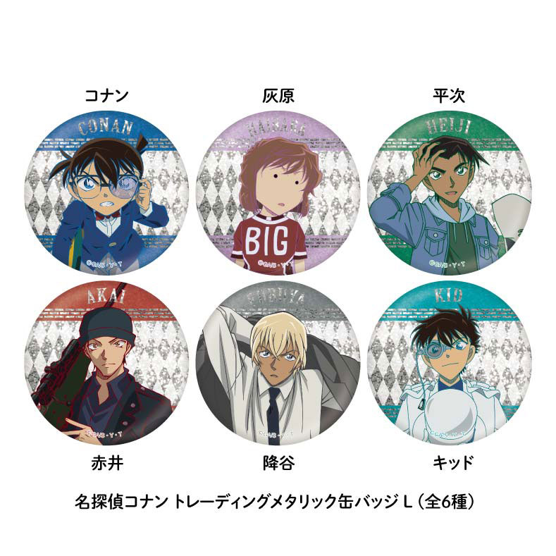 AmiAmi [Character & Hobby Shop] | Detective Conan Trading Metallic 