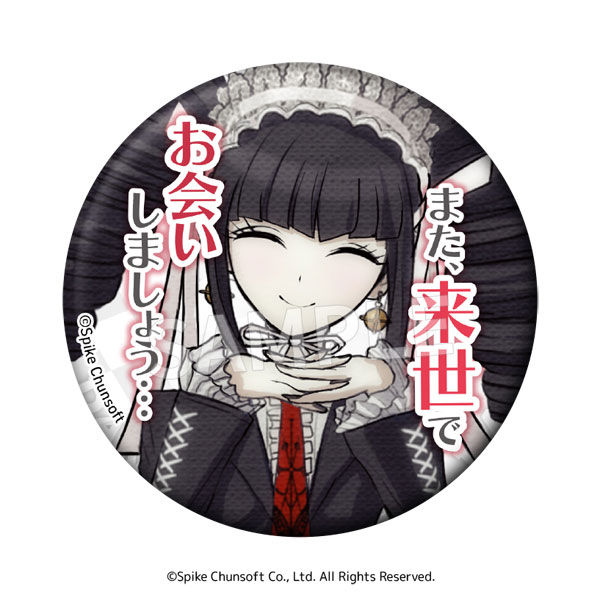 AmiAmi [Character & Hobby Shop]  BD Anime Tensei Kenja no Isekai Life  Blu-ray Vol.1(Released)
