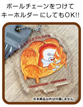 AmiAmi [Character & Hobby Shop]  Gakusen Toshi Asterisk - Moekko Trading  Acrylic Keychain 8Pack BOX(Released)