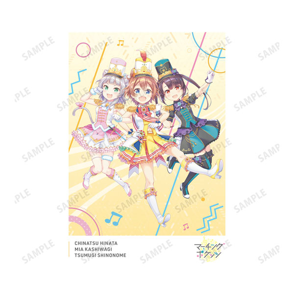 k❤︎様 AmiAmi [Character & Hobby Shop] | ONGEKI bright MEMORY Marching